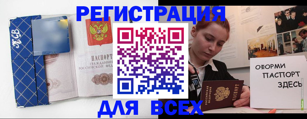 найти адрес прописки в Иркутской области